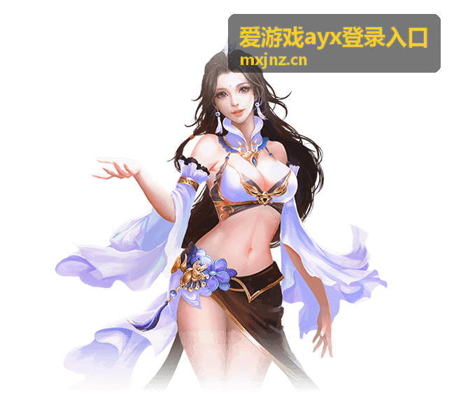 爱游戏ayx登录入口游戏大厅中的星语占卜屋解谜项目封面