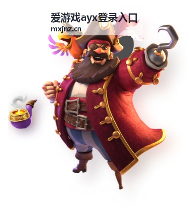 爱游戏ayx登录入口登录设备列表与下线操作界面